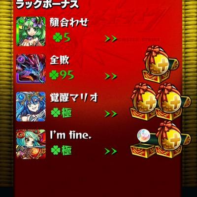 メルカリの招待受けてもらえれば運極作ります！
作り方など詳細はDMまで！