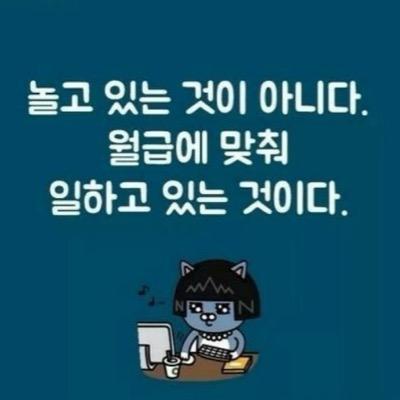 지금 이 순간.