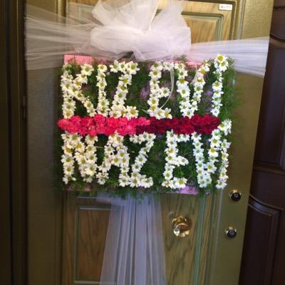 InselBur's profile picture. 