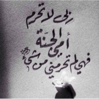 استغفر الله واتوب اليه