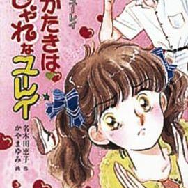 名木田恵子bot Keikonagitabot Twitter
