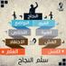 إيـٰجآبي (@k00_u) Twitter profile photo إيـٰجآبي (@k00_u) Twitter profile photo
