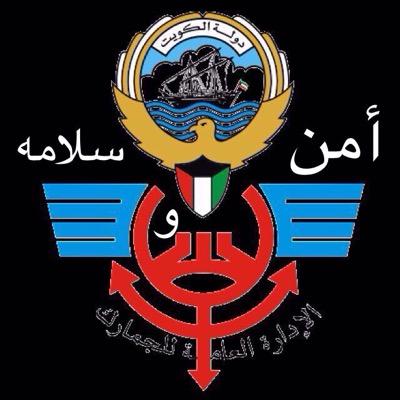 حساب خاص لموظفين الامن والسلامه يدار من مجموعه شباب للتواصل ونقل مشاكل الأمن والسلامه تواصلو معنا .