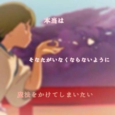 にぎはやみこはくぬし 仮 Njswim0259 Twitter にぎはやみこはくぬし 仮 Njswim0259 Twitter