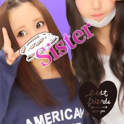 しがってる jk1 みんなよろしくね〜よかったらフォローしてください♡ 裏垢ですぞ