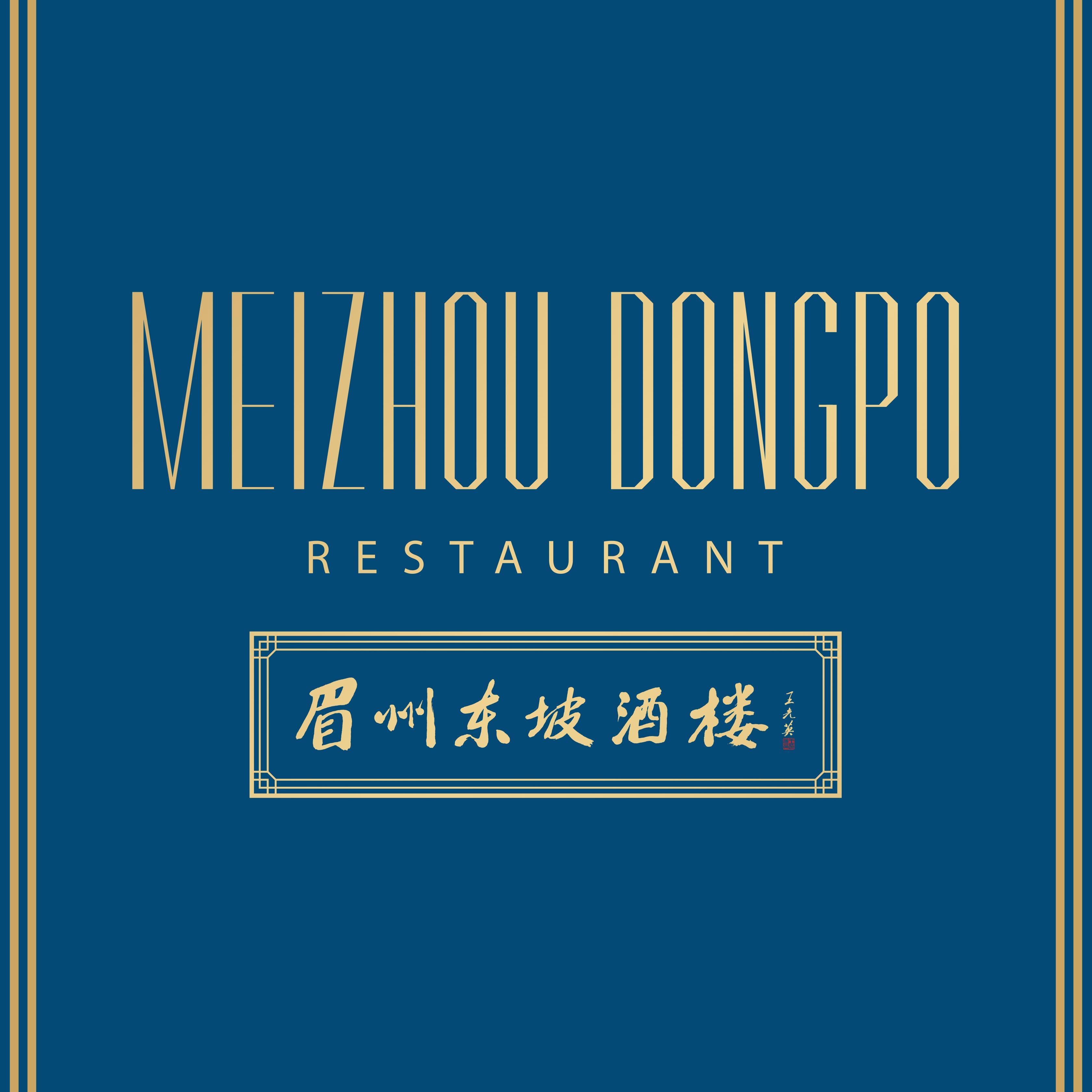 Meizhou Dongpo Restaurant has been serving millions of its Chinese customers across China.  We are now proudly providing such experience to our U.S. friends.