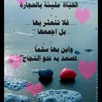 معا لانقاذ الانسانية من التخبط في الضلام بالاسلام