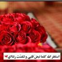 *عبير الورد* (@09876abeer) Twitter
