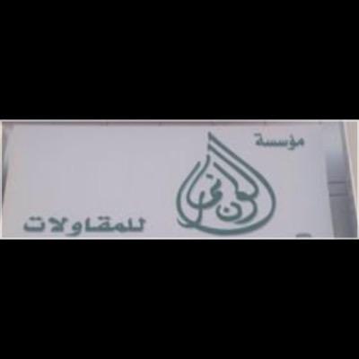 متخصصون في الاحداده والاالمنيوم واعمال الحفر وردم وترحيل @&& @&&&@&&&&&@&&&&@&&&&&&&&&&&&مصنع الوان نمار للاالمنيوم والحديد الرياض السلي /. 0550200173