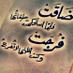 El saieed (@adhmsaied) Twitter profile photo