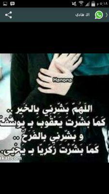 اللهم اشف أبي شفاء لايغادر سقما
