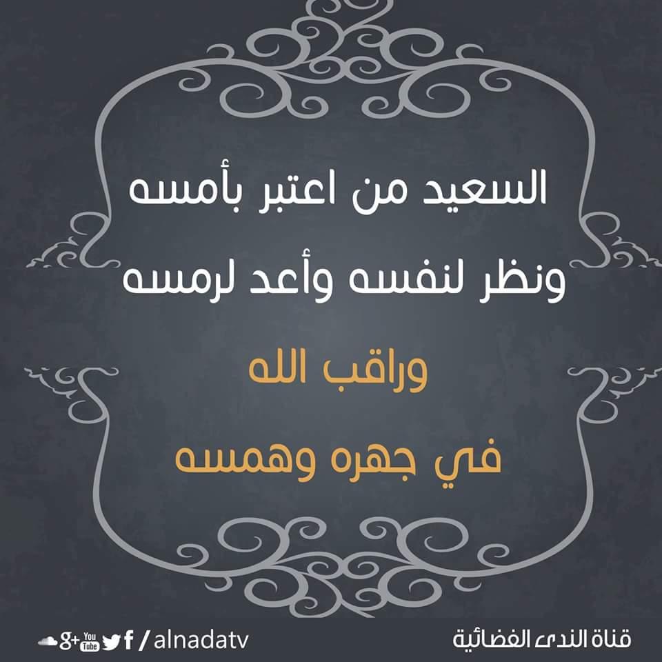 ومن يتق الله يجعل له مخرجا ويرزقه من حيث لا يحتسب