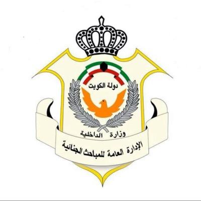 تم اغلاق الحساب من قبل الادارة العامة للمباحث الجنائية
ادارة مكافحة الجرائم الالكترونية لمخالفته الاداب العامه