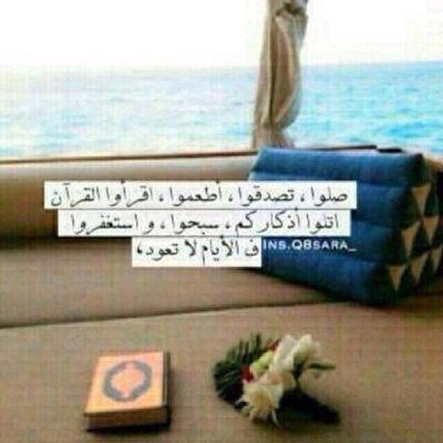 يا جماعة Mention لأصحابكوا عشان ناخد تفائلوا بالخير تجدوه Facebook