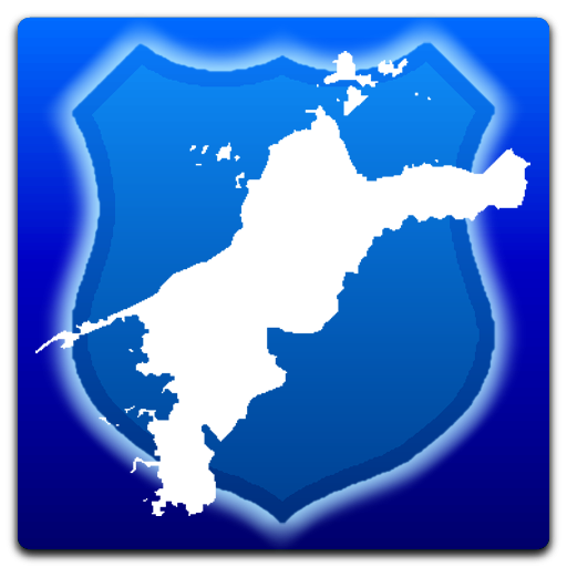 愛媛県警察公式サイトで公開されている「事件・事故速報」の発信アカウントです（非公式）。身近な事件を知ることで、みんなの防犯意識が向上すれば幸いです。
