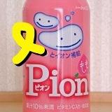 잡식성.