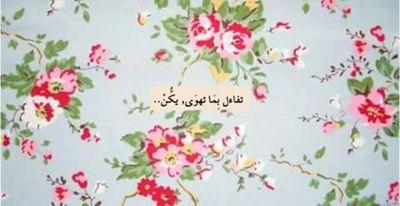 WallaaNoor's profile picture. Accountant