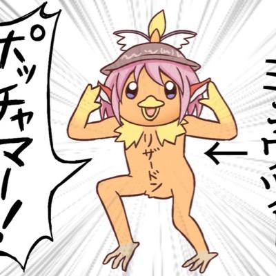 芋