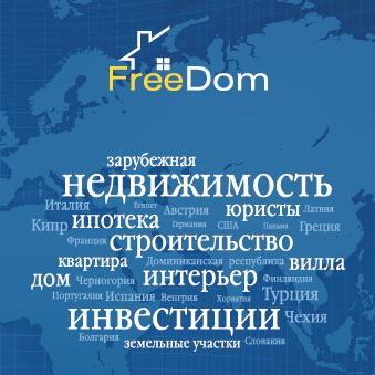 FreeDom - зарубежная недвижимость и инвестиции. Актуальные предложения, база объектов, индивидуальный подбор. Россия +7(495)920-5800; США +1(646)266-8890