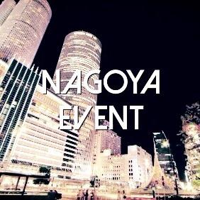 10代代 名古屋友活イベント Nagoya Friend Twitter