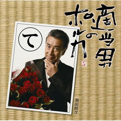 omoshiro_TbQAu's profile picture. 