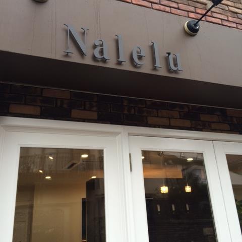 梶ヶ谷 美容室 Nalelu Nalelu By Coil Twitter