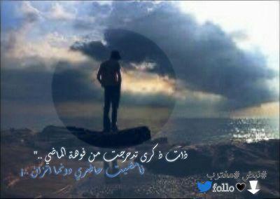 ‏‏‏ْهـُوَ حَرفِـيْ أعبَـثُ بِـهِ کّيفَما أشـاء،، عَاشِقّ المَلَكِي،،، أينمـا كُنـت