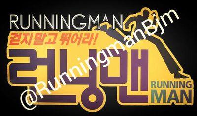 Official Fanbase RunningMan from Banjarmasin | Admin G