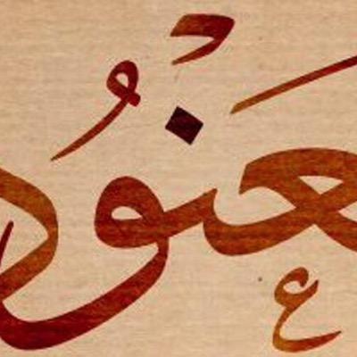 مطلقه عمري ٣٠ جادة واحب الجادين