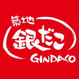 三和八王子みなみ野店のフードコートにある築地銀だこです！お得な情報を流していきますのでぜひチェックしてくださいね！