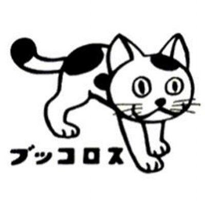 猫過激派