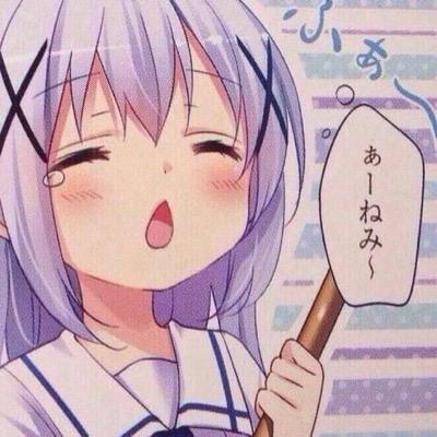 罪こそ正義