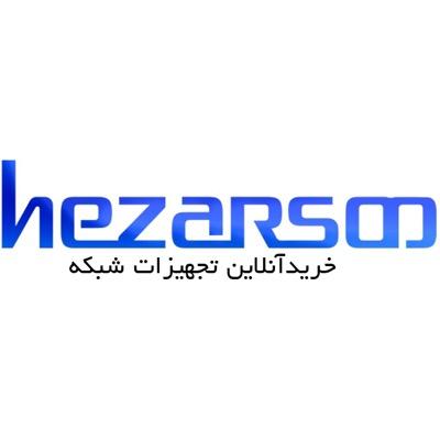 فروش آنلاين تجهيزات شبكه