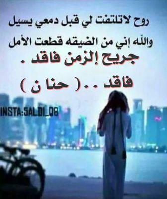 fffrrr1113's profile picture. ‏‏‏‏‏الي يبيني ابيييه .