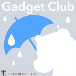 初めまして、楽天市場とYahooショッピングにて出店の【ガジェットクラブ】です。レイングッズを中心に販売。