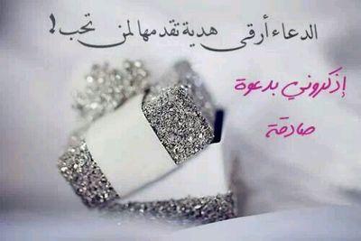 وشلون طاوعك قلبك تنوي الصده !!
تزعل بليا السبب وتخلي ..  محبك

ان كان قلبك خذا الموضوع من جده !!
آسف على ضيقتك .. وآسف على حبك