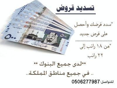 ‏‏‏هذا الحساب مخصص للاعلانات لتواصل عبر الاتصال او الواتساب 0506277987