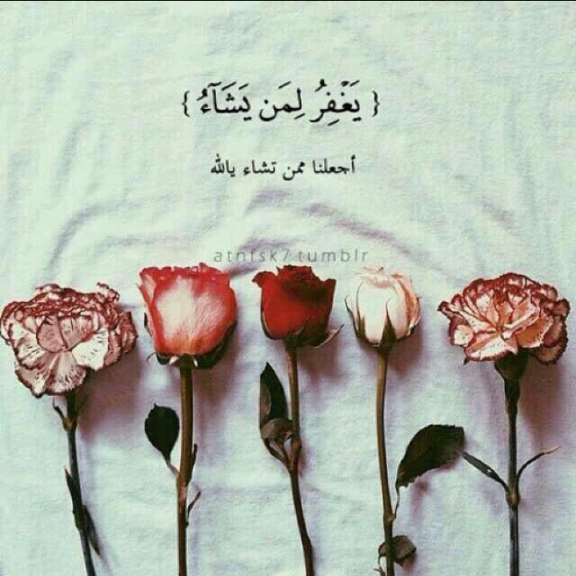 ‏ربي اجعل كل حرف من تغريدات هذا الحساب صدقه جاريه عن عبدالعزيز رحمه الله ، اللهم سخرني له حتى يحين اليقين ويعرق مني الجبين وانتقل إلى رحمتك .