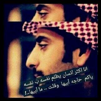 حايل