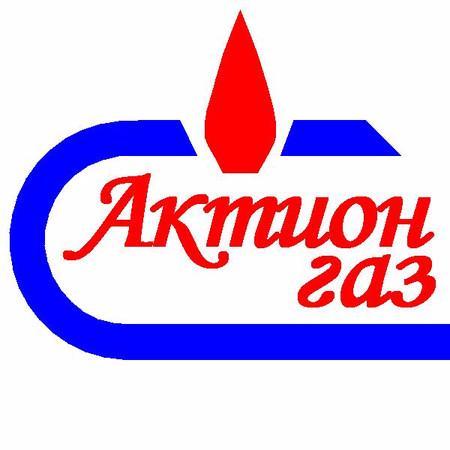 ПРОИЗВОДСТВО И ПРОДАЖА ПРОМЫШЛЕННОГО И БЫТОВОГО ГАЗОВОГО ОБОРУДОВАНИЯ
aktiongaz_sale@mail.ru