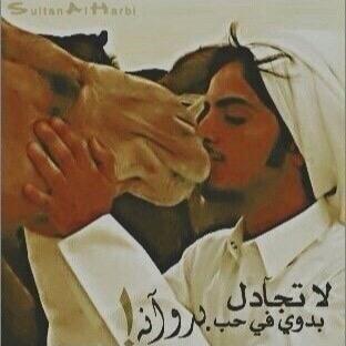 قمه الإحترام أن تستحي من نفسك