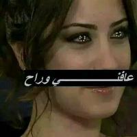 ملاك الروح (@mlikrohe132) 's Twitter Profile