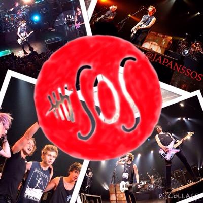 just here updating you on @5SOS (@ashton5sos @michael5sos @calum5sos @luke5sos ) 彼らの情報やTweetの日本語訳を発信中！ハンバーガーを舐めます。