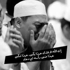 لاتثق بمعهد من لادين له