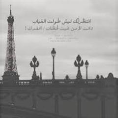 جالس الفقراء تزد شكراً