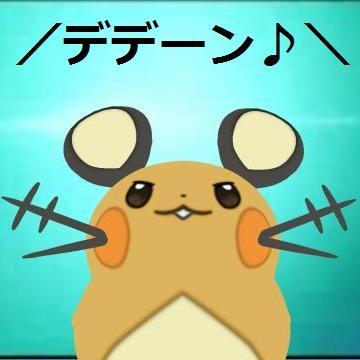 ROM勢＆ゲームアカウント