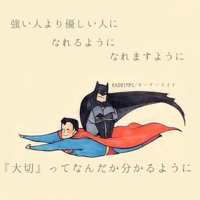 歌詞 歌詞画ツイート Auf Twitter いつも迷惑をかけてゴメンネ 密度濃い時間を過ごしたね 僕ら2人 日々を刻み 作り上げてきた想いつのり ヘタクソな唄を君に贈ろう めちゃくちゃ好きだ と神に誓おう Greeeen 愛唄 Http T Co Agnwqbenai