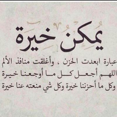 يارب ترحم ضعفي وقله حيلتي يوم لاحول لي ولاقوه 🕊💫