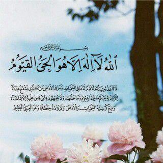 ‏‏‏‏اللهم اجعله صدقه لي ولـ أمي. ولـ أبي واهلي ولـ جميع المسلمين