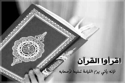 ‏تذكر أن كل شيء قد كان في لوحة القدر قبل أن تكون شخصا من بين ملايين البشر!